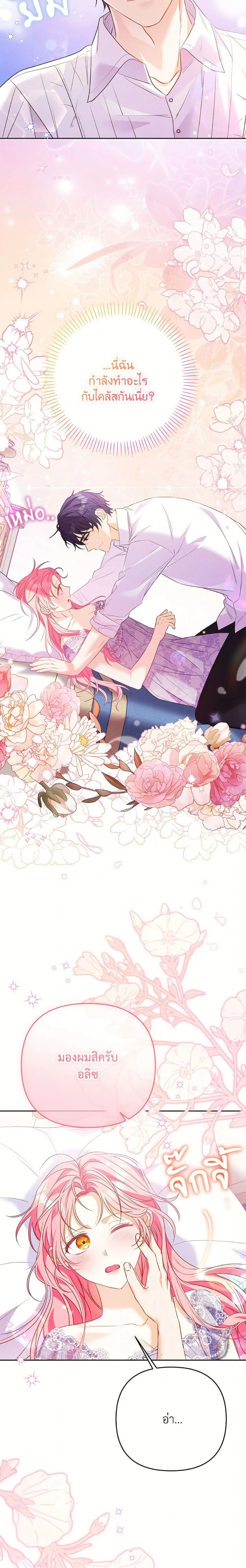 หน้าที่ 12