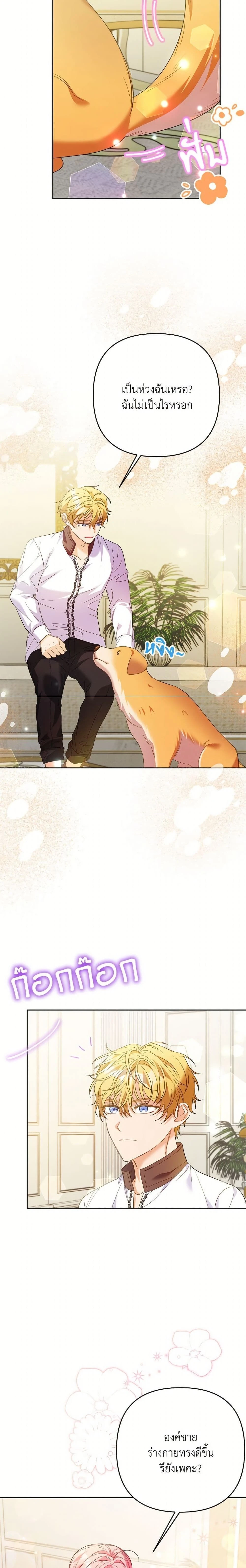 หน้าที่ 22