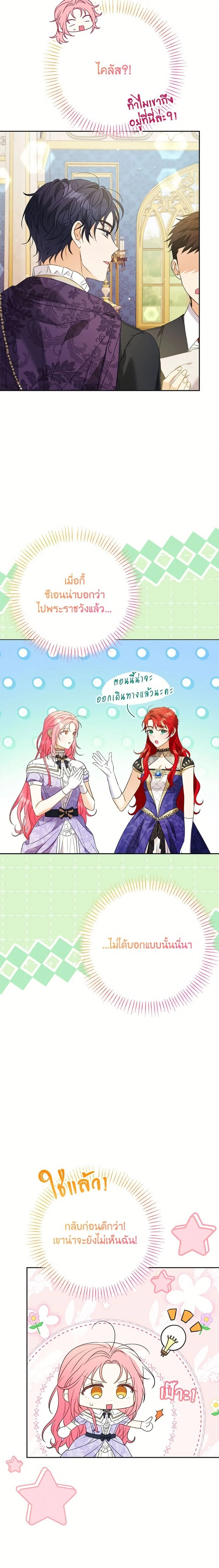 หน้าที่ 22