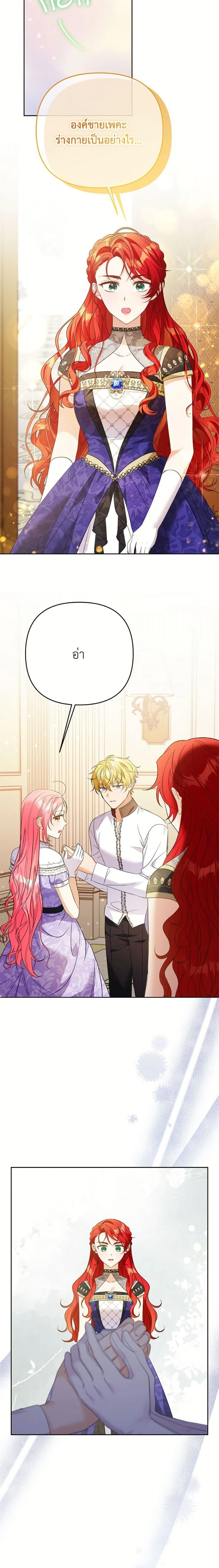 หน้าที่ 7