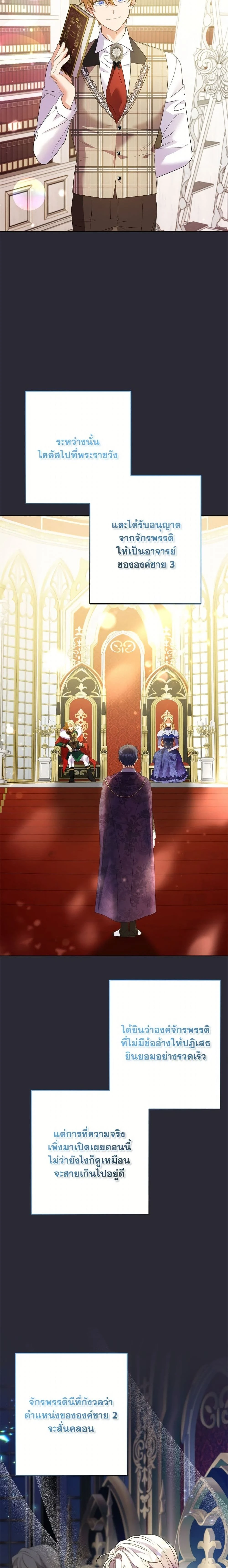 หน้าที่ 12