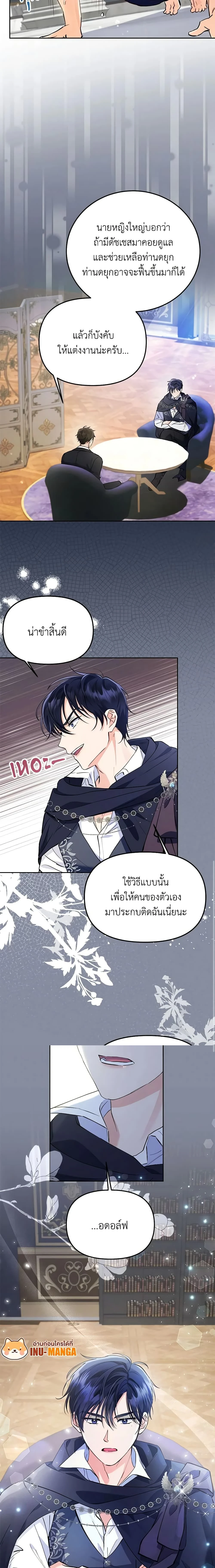 หน้าที่ 10