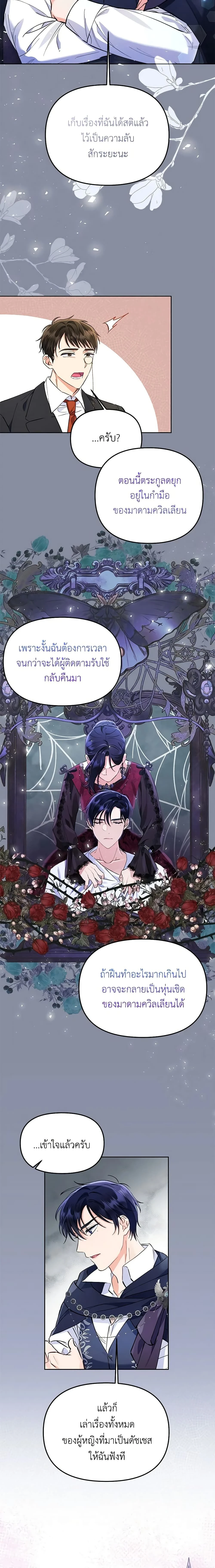 หน้าที่ 11