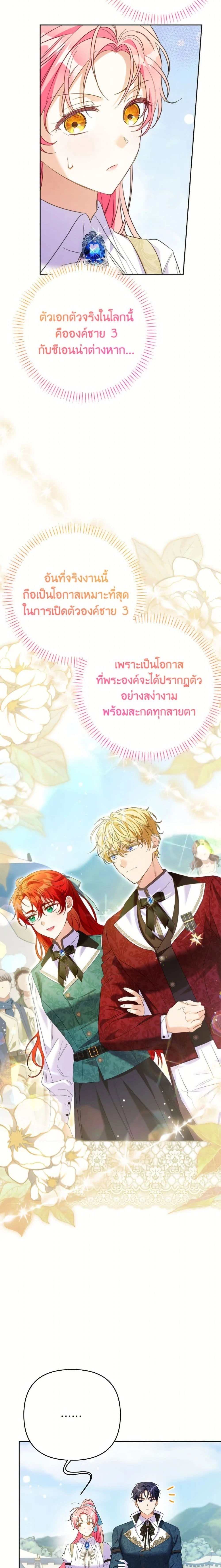 หน้าที่ 21