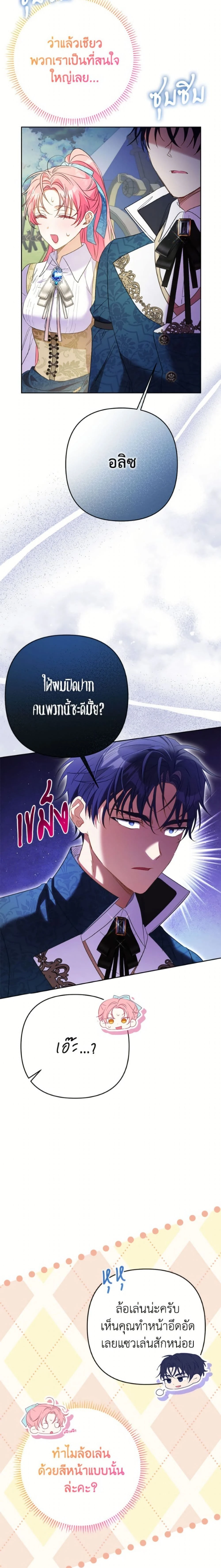 หน้าที่ 19