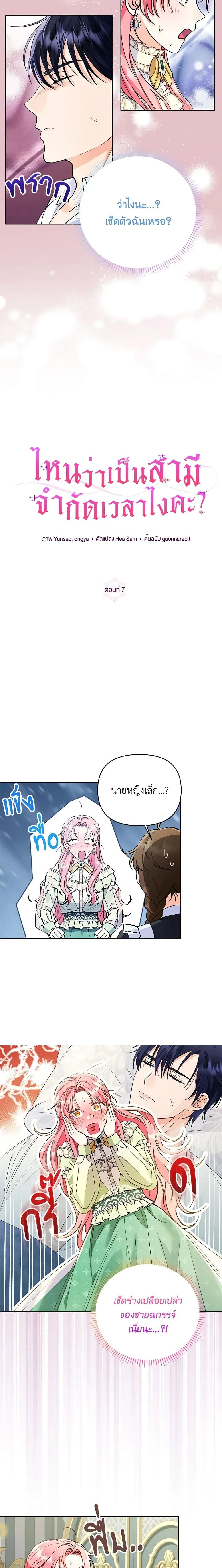 หน้าที่ 2