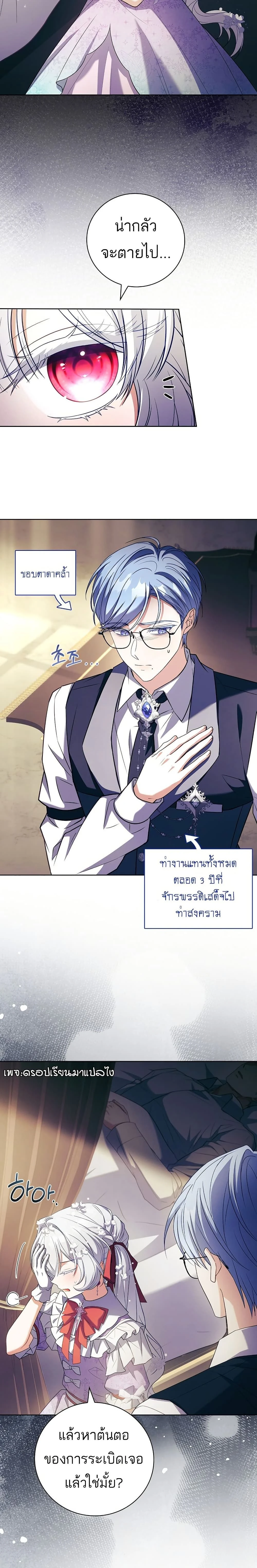 หน้าที่ 17