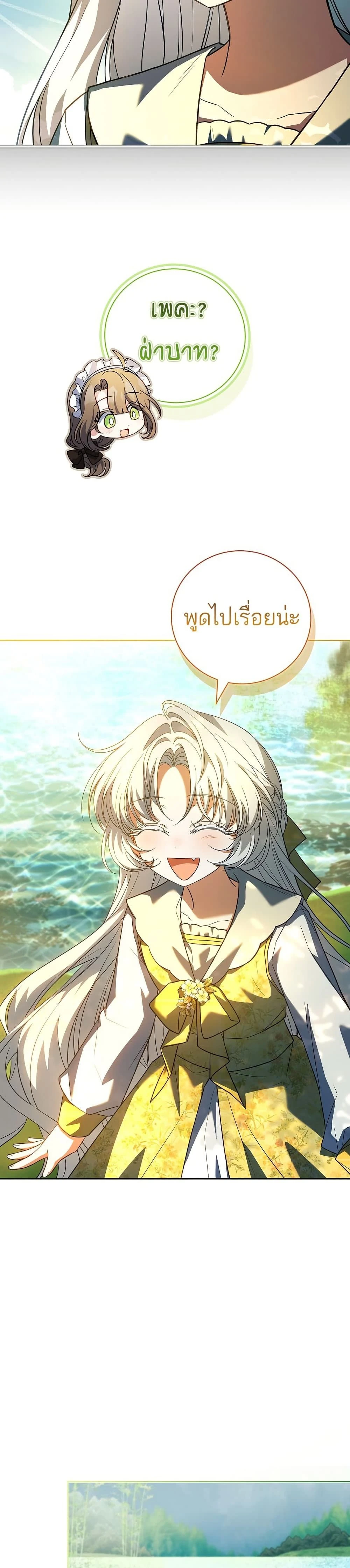 หน้าที่ 37