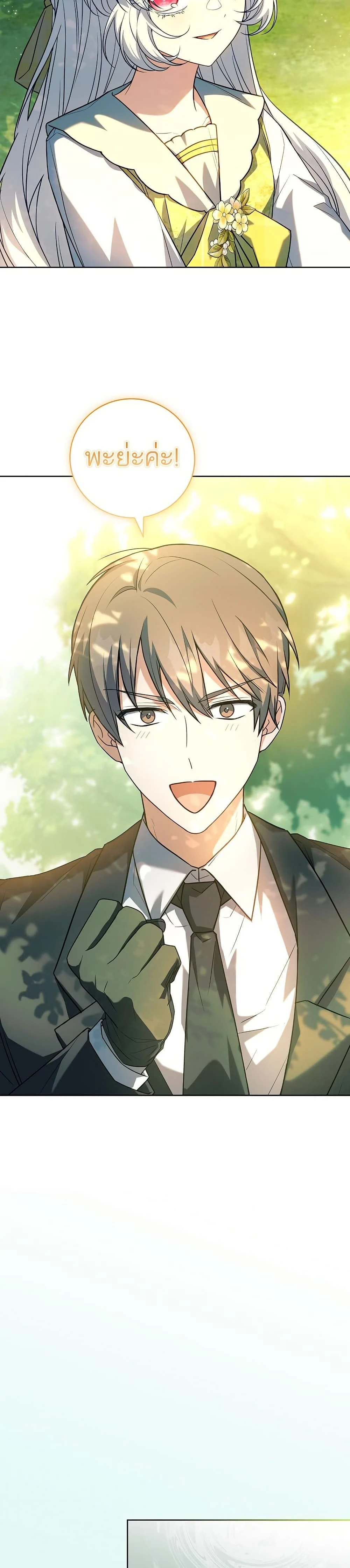 หน้าที่ 44