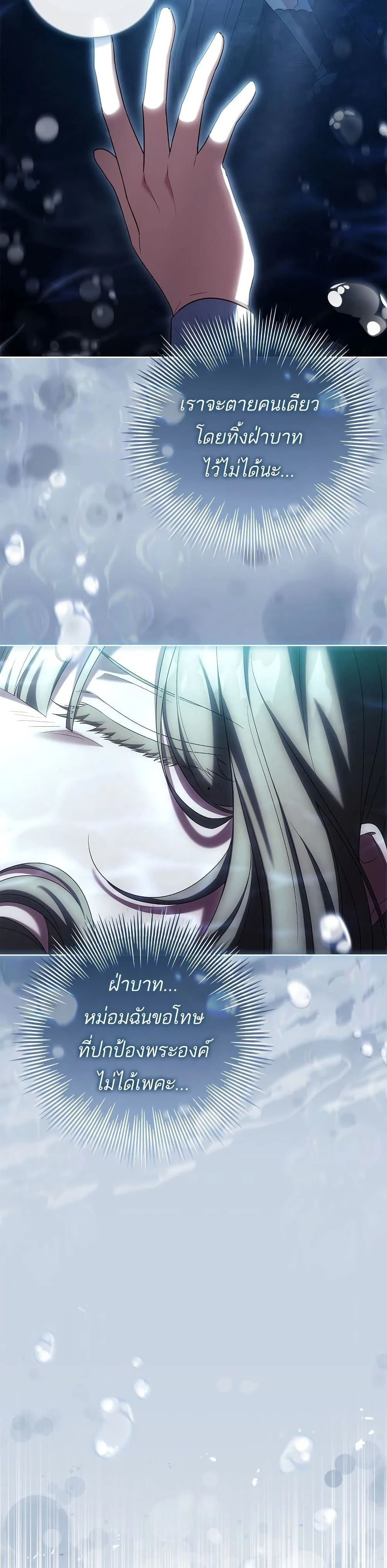 หน้าที่ 43