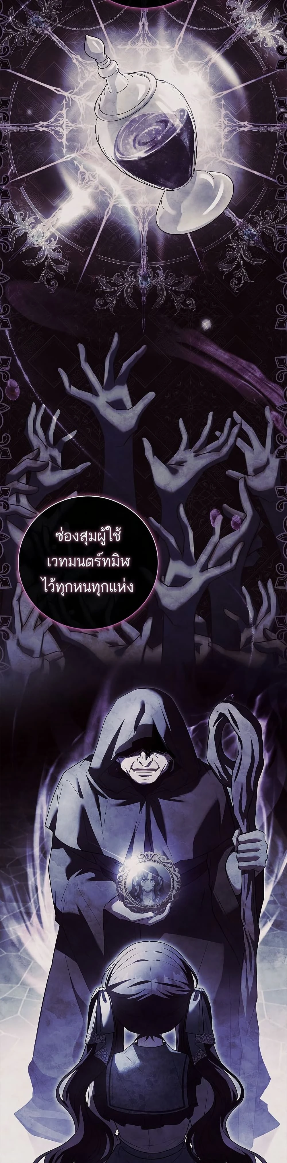 หน้าที่ 35