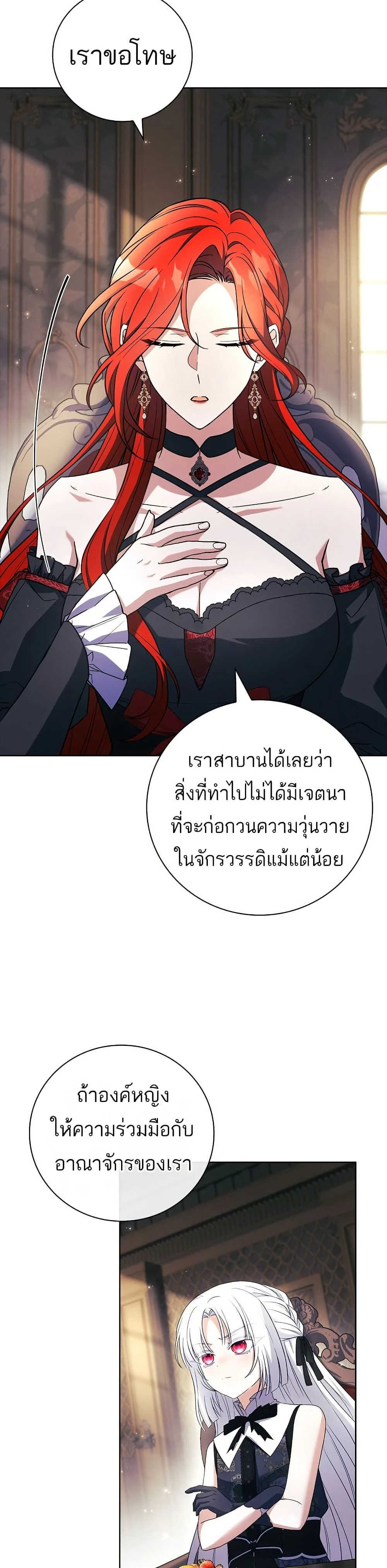 หน้าที่ 37