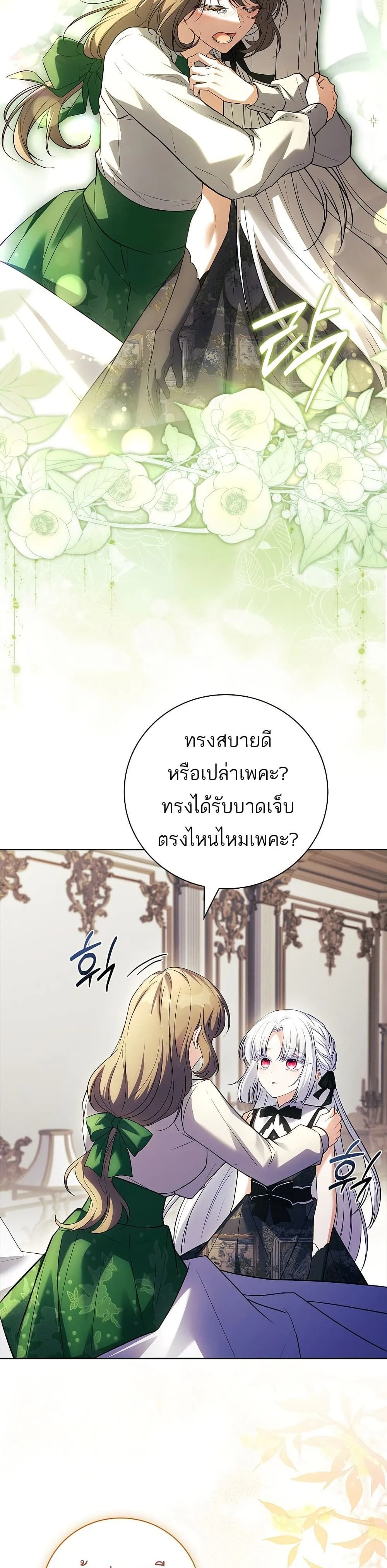 หน้าที่ 46