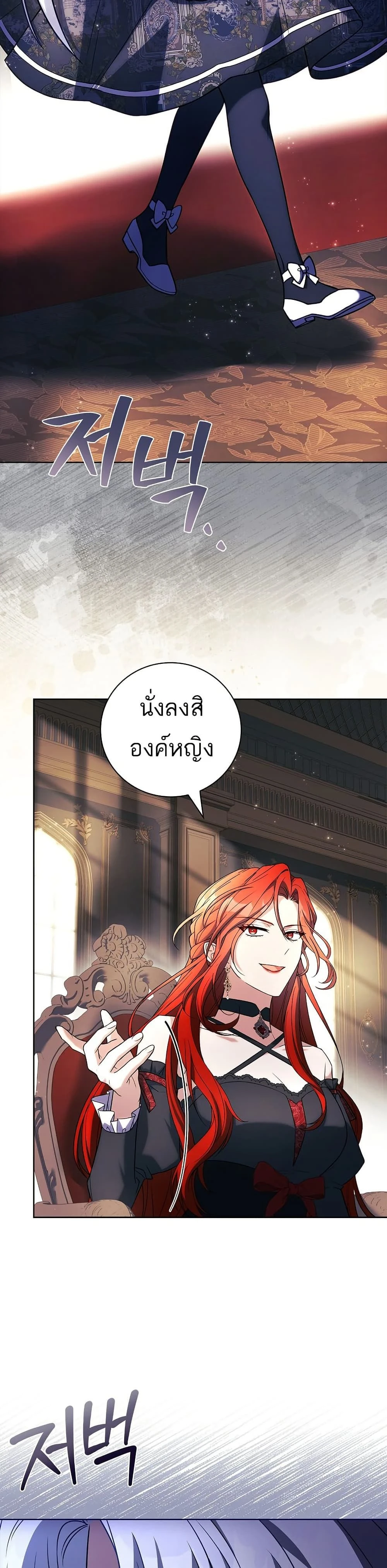 หน้าที่ 25