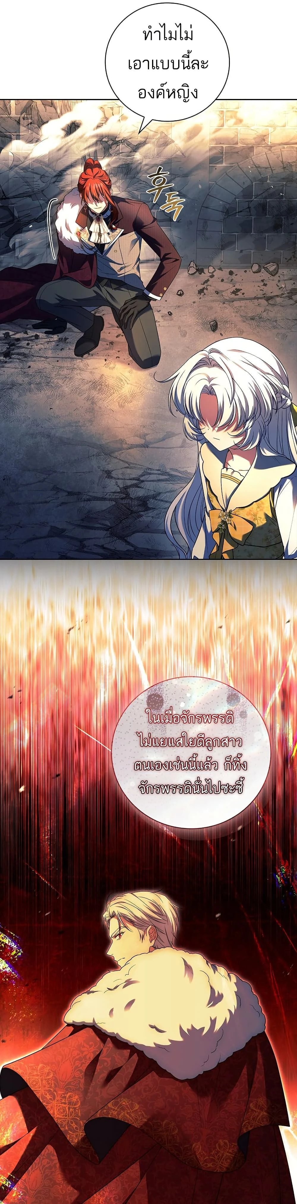 หน้าที่ 9