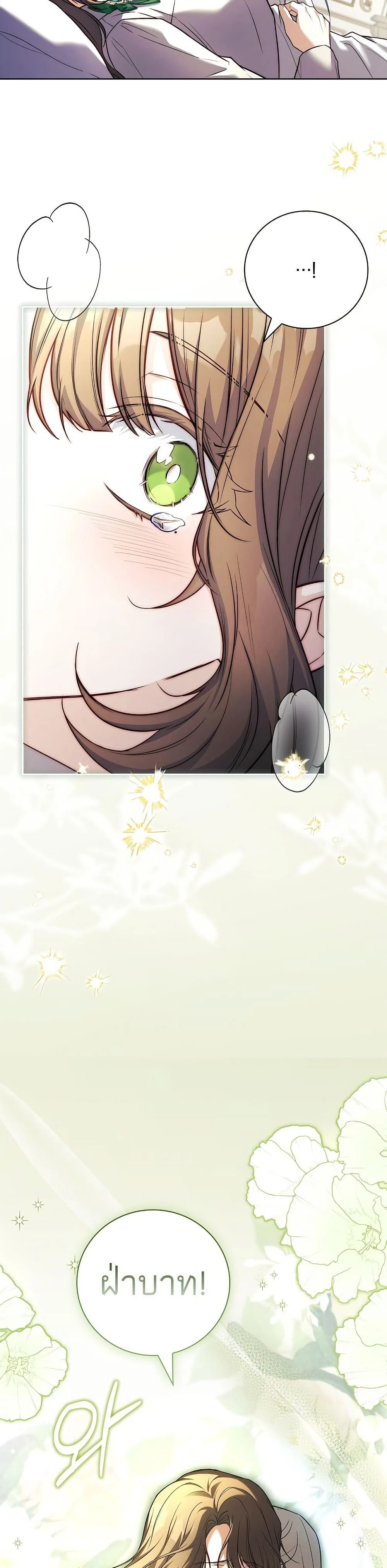 หน้าที่ 45