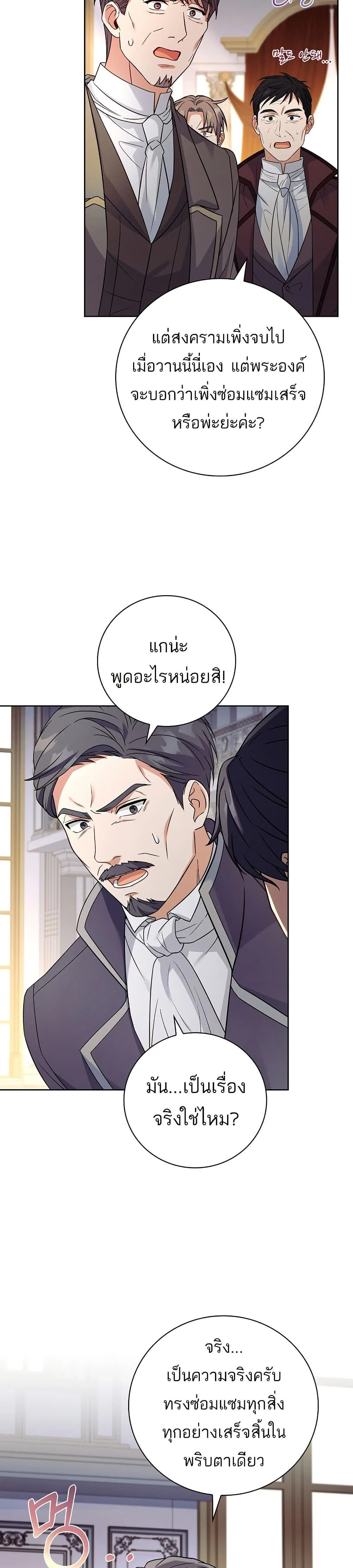 หน้าที่ 34