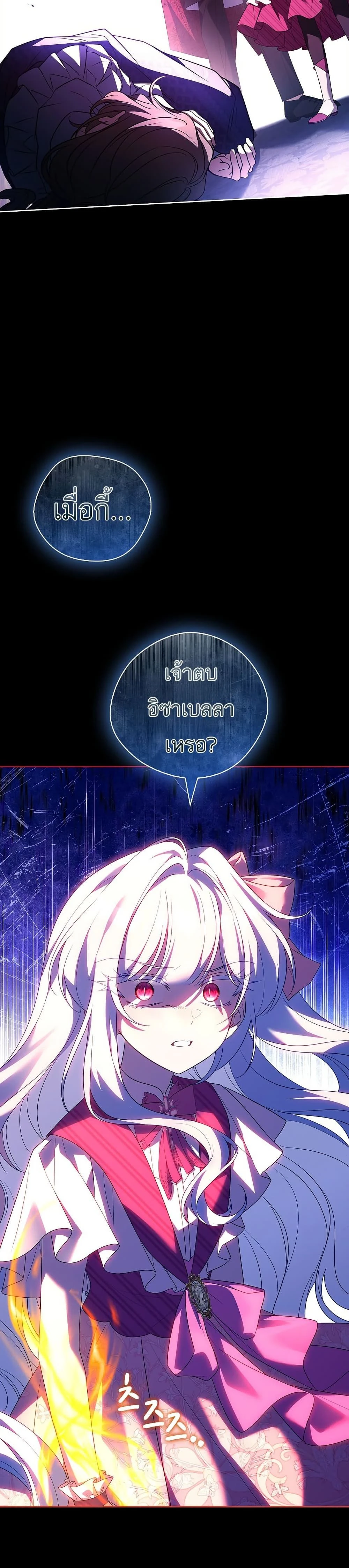 หน้าที่ 47