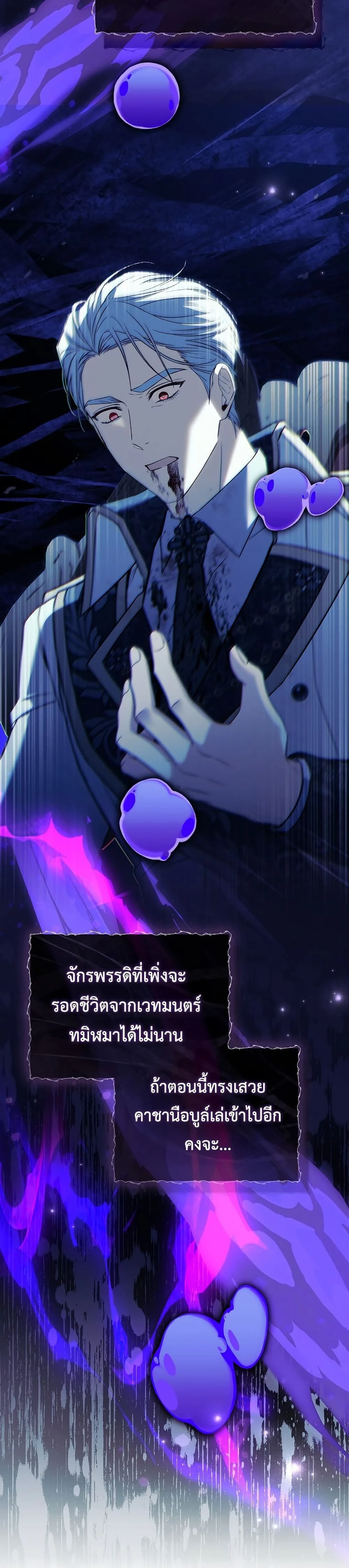 หน้าที่ 31