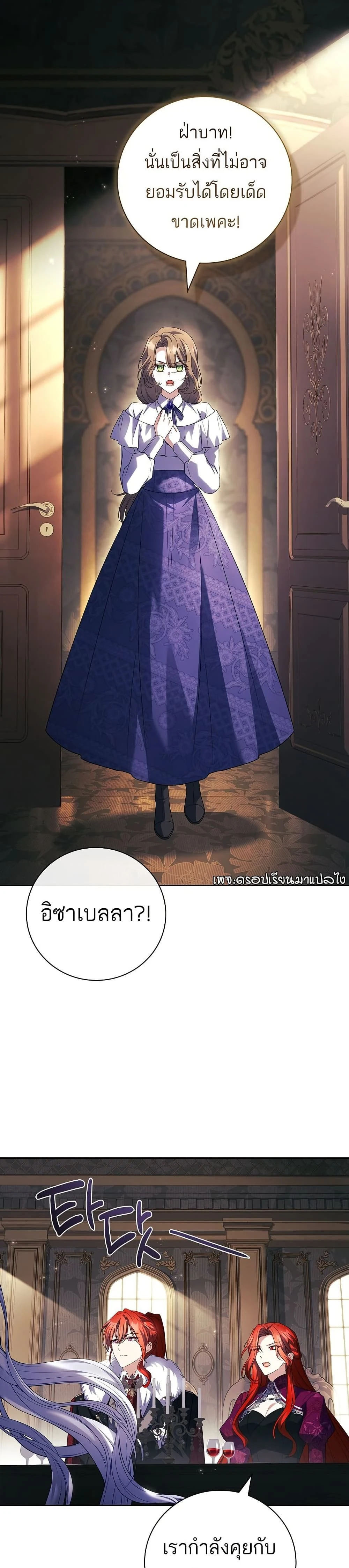 หน้าที่ 38