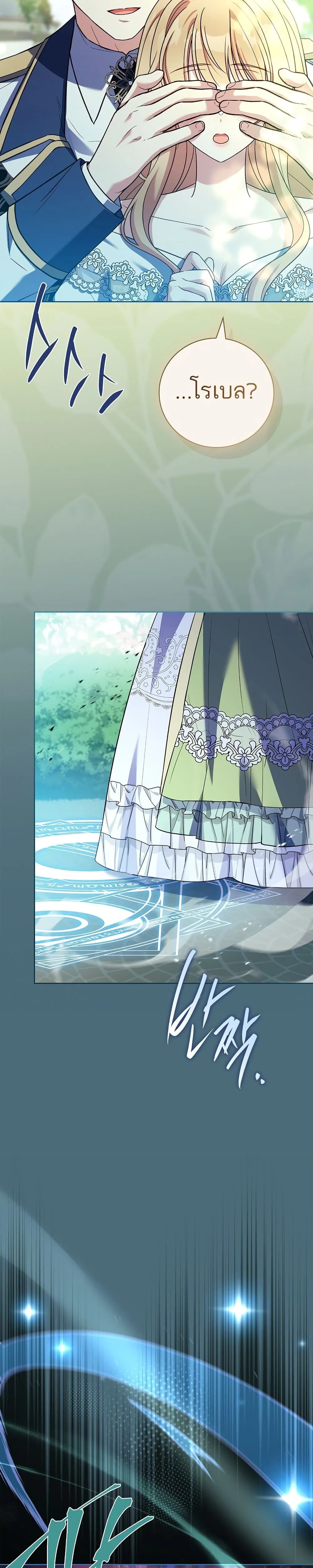 หน้าที่ 36