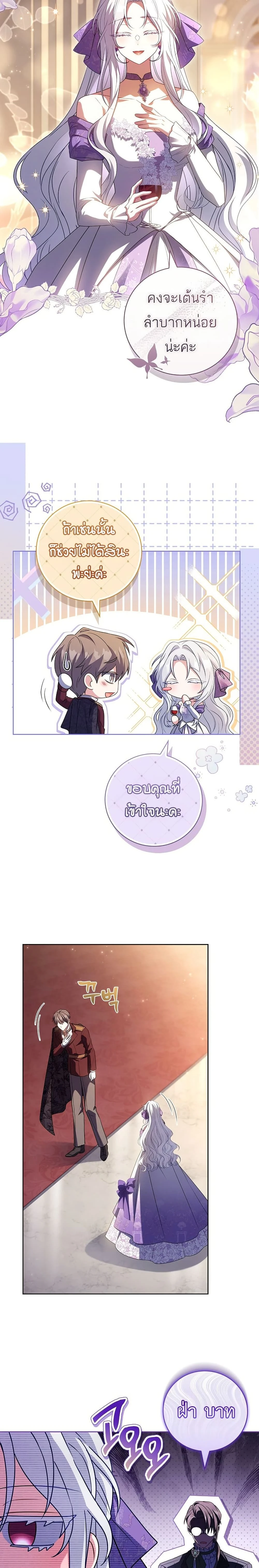 หน้าที่ 25