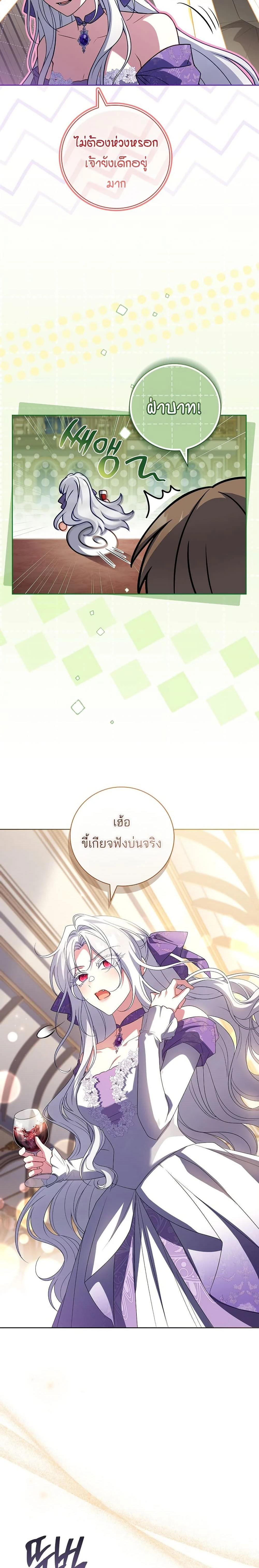 หน้าที่ 27