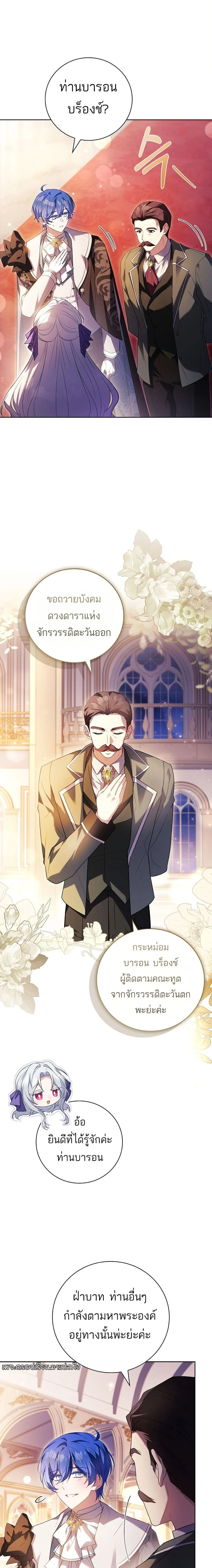 หน้าที่ 10