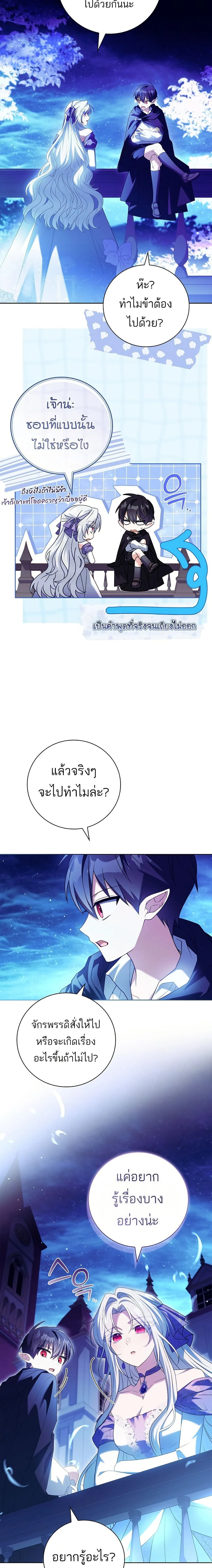 หน้าที่ 23