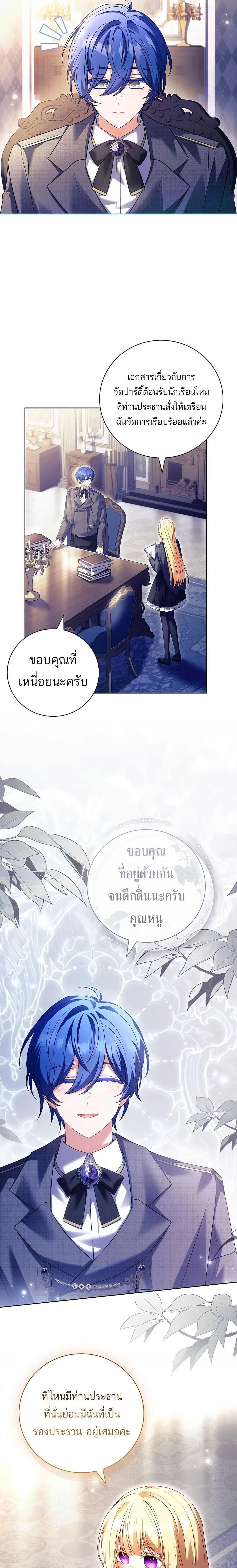 หน้าที่ 2