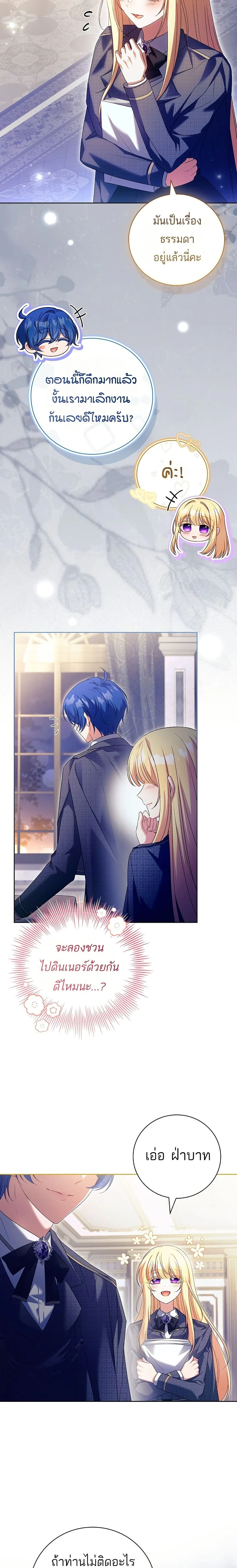 หน้าที่ 3