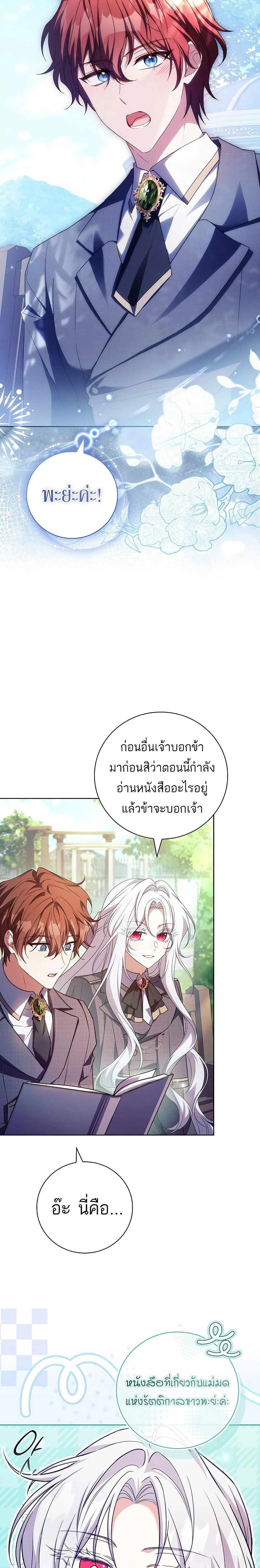 หน้าที่ 16