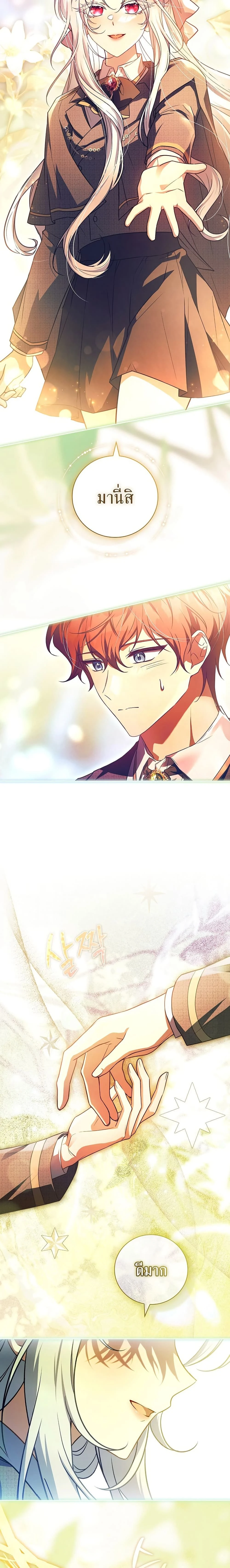 หน้าที่ 19