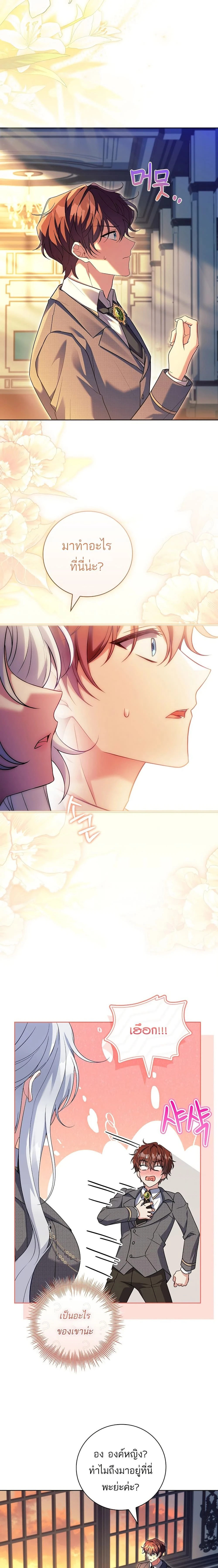 หน้าที่ 14