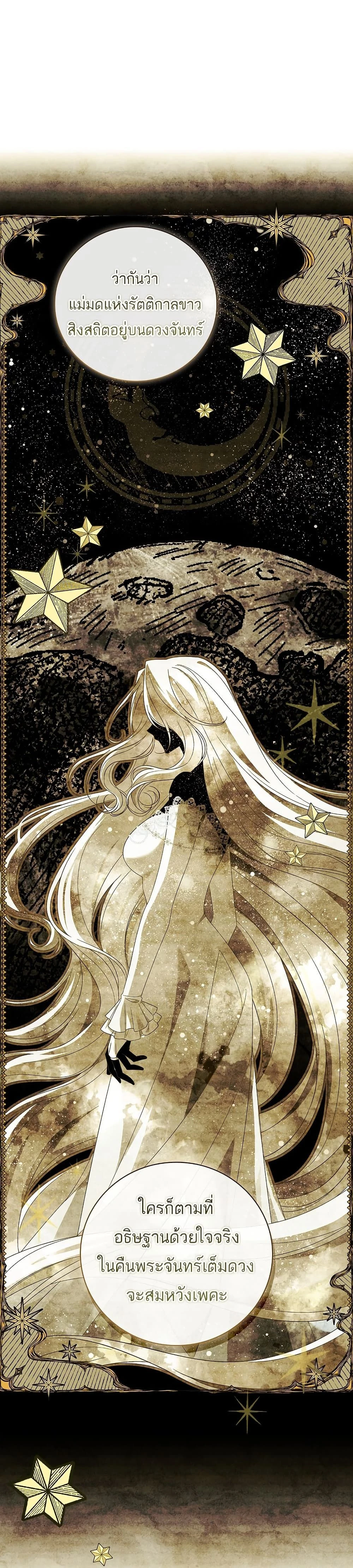 หน้าที่ 40