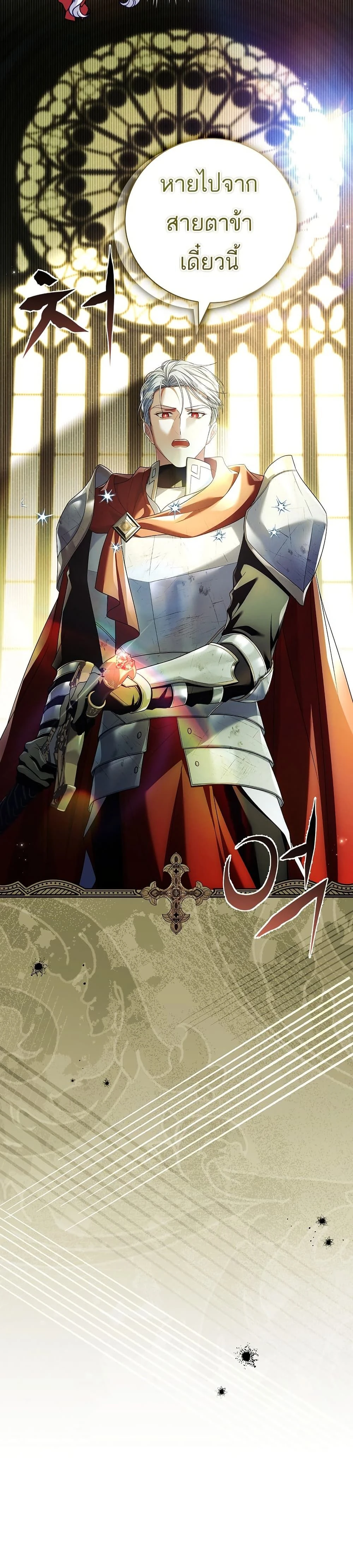 หน้าที่ 32