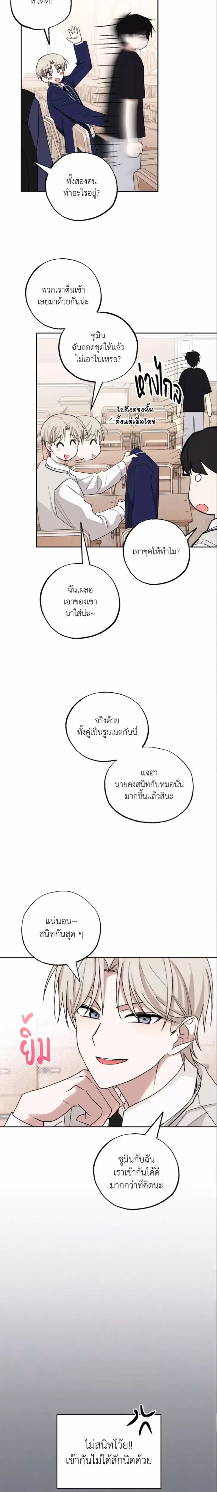 หน้าที่ 15