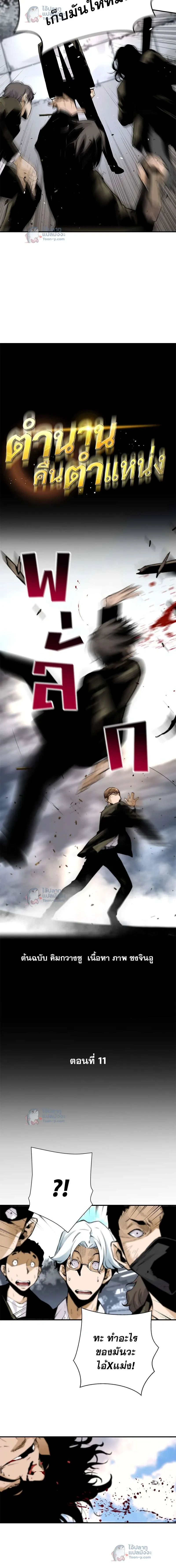 หน้าที่ 3