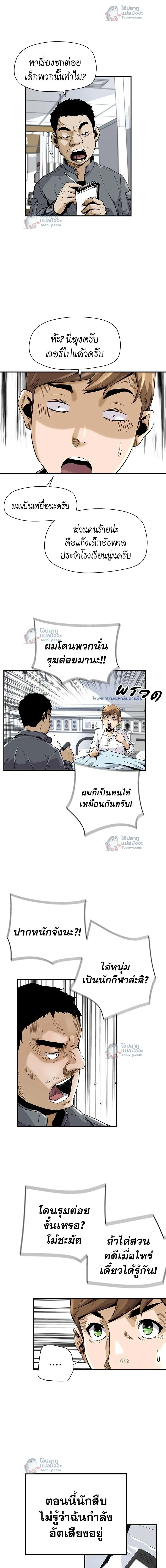 หน้าที่ 4