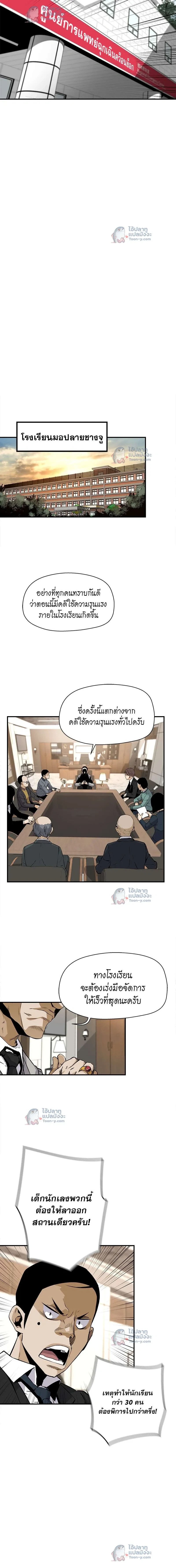 หน้าที่ 9