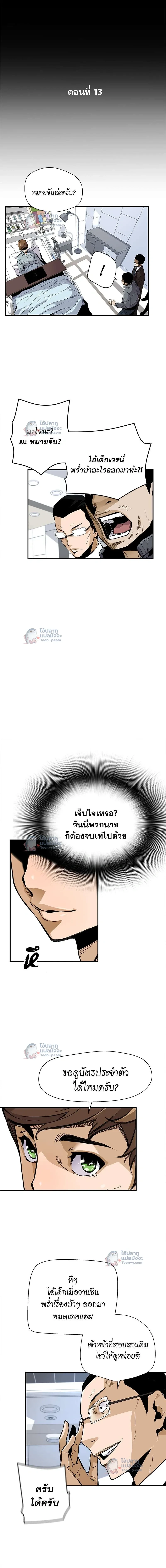 หน้าที่ 2