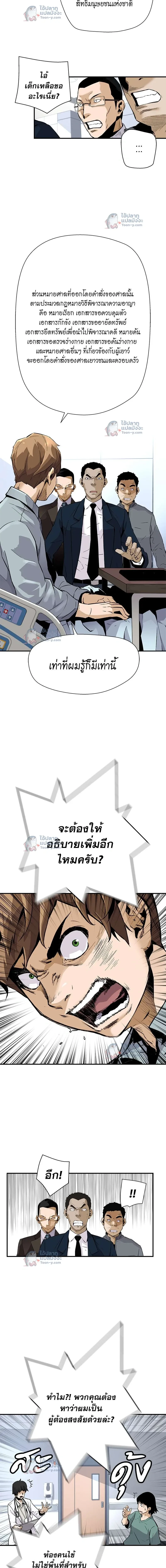 หน้าที่ 5