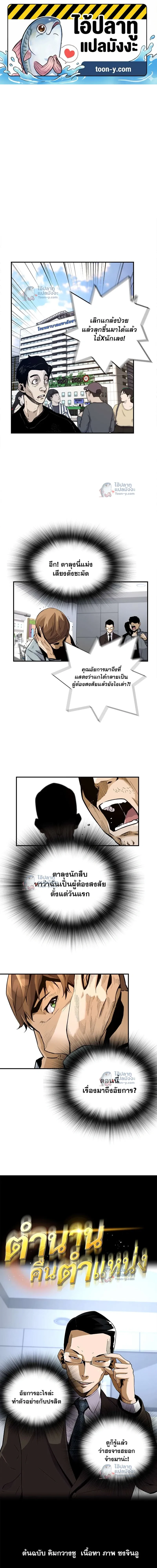 หน้าที่ 1