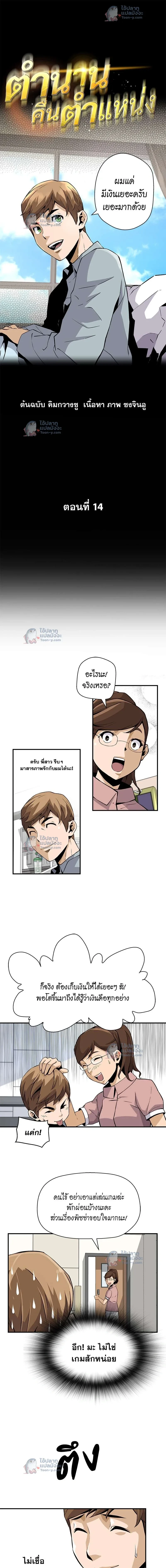 หน้าที่ 3