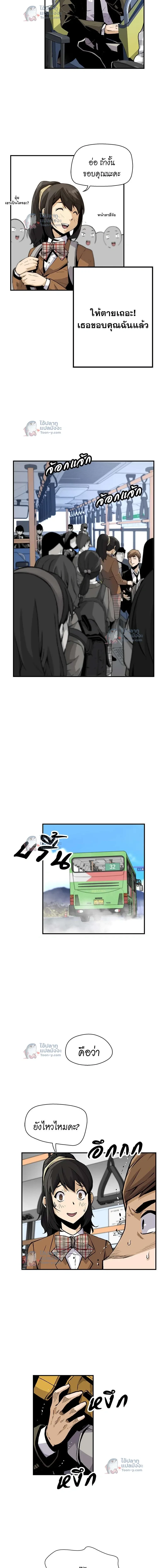 หน้าที่ 2