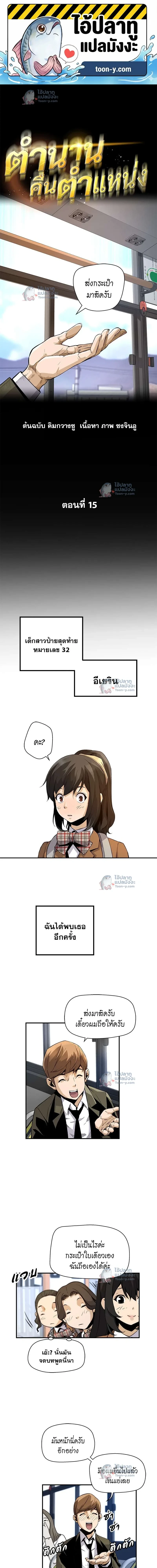 หน้าที่ 1