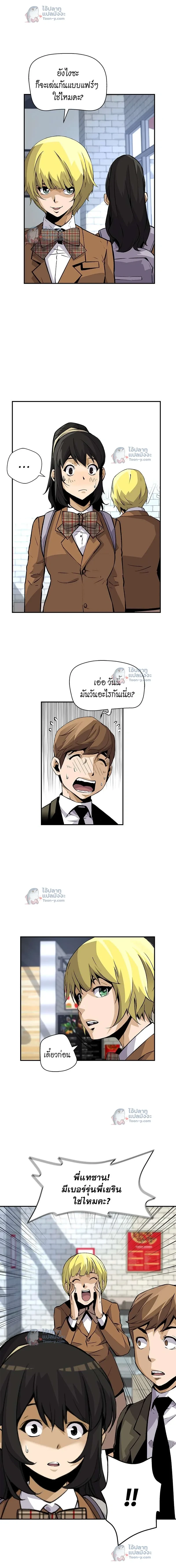 หน้าที่ 8