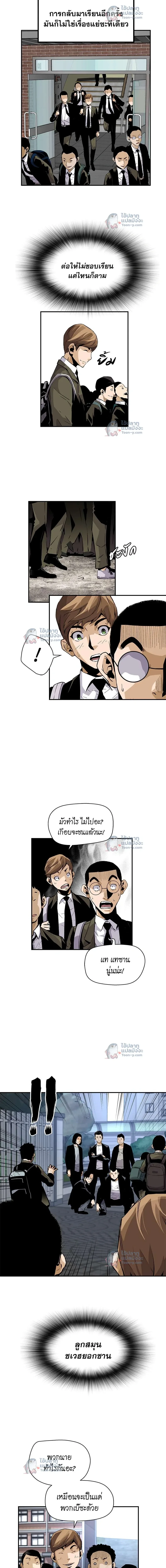 หน้าที่ 5