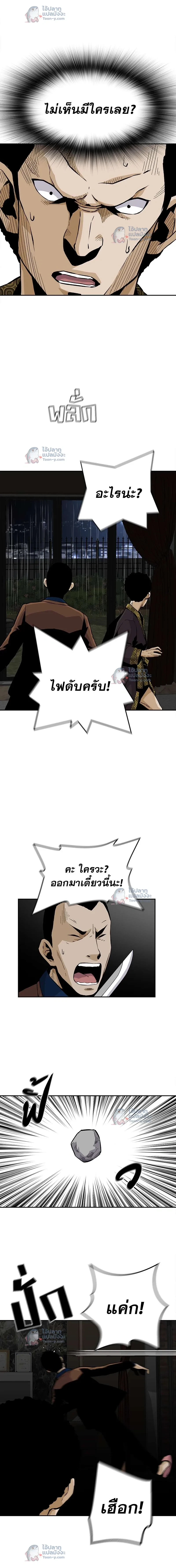 หน้าที่ 15