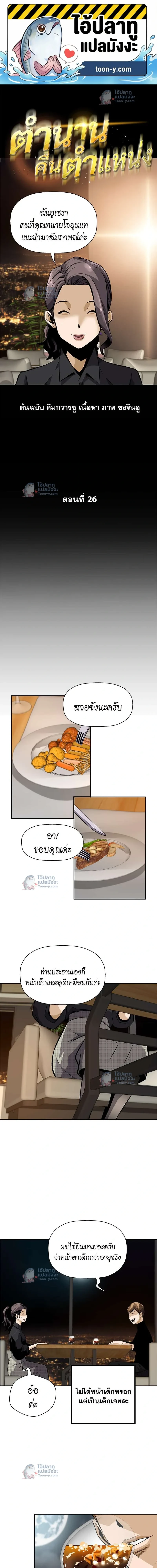 หน้าที่ 1